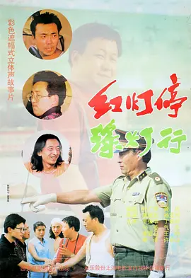 婷婷五色